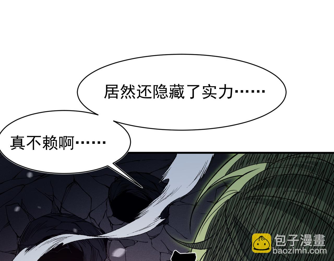 第100话 所向披靡(1/4)-第100话
