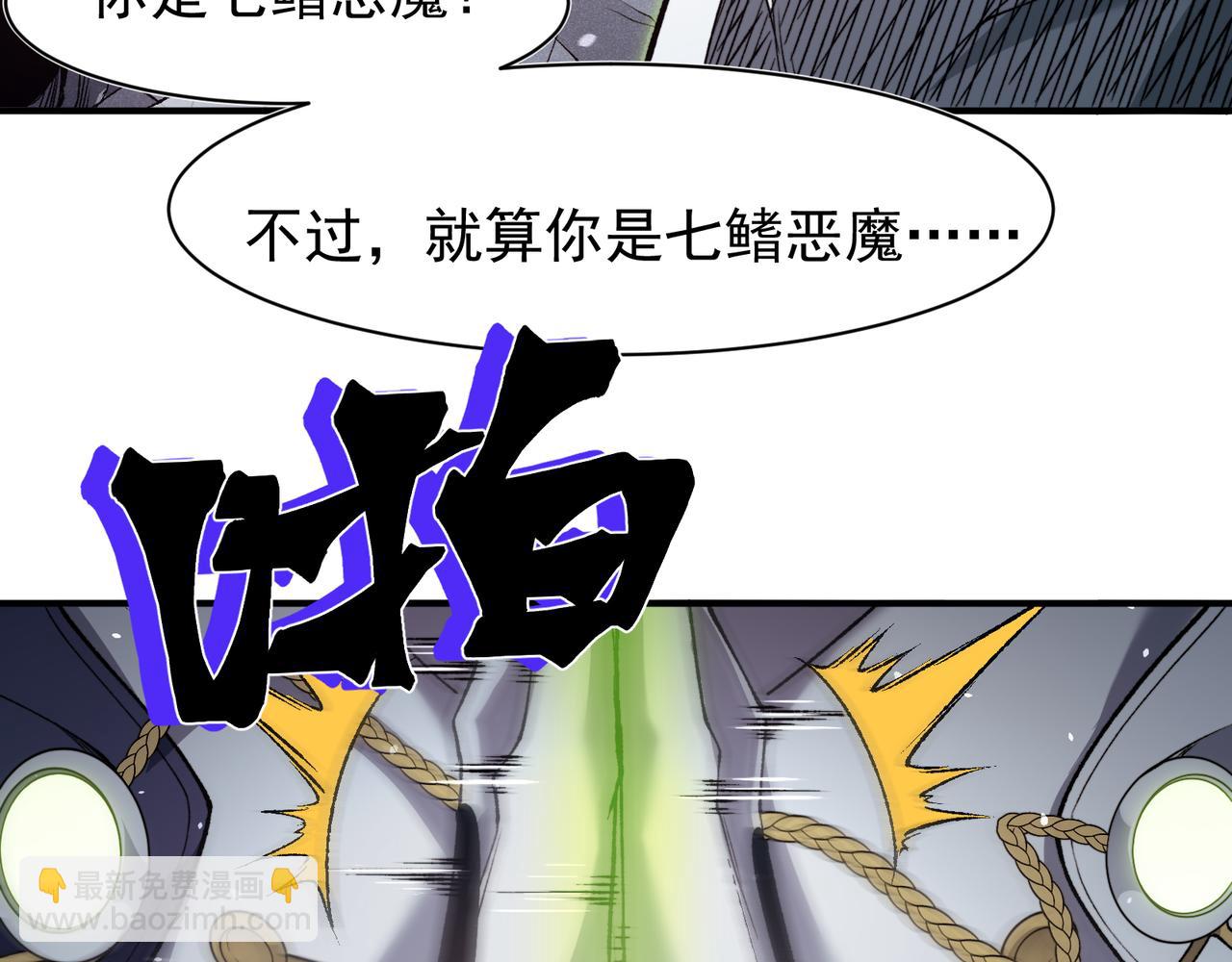 第100话 所向披靡(1/4)-第100话