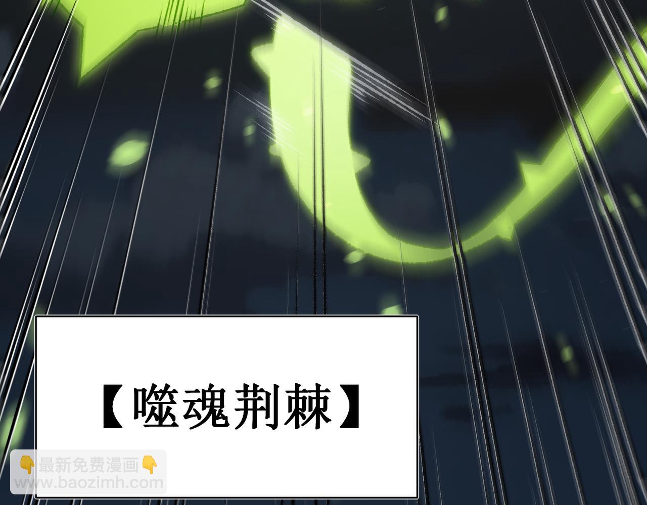第100话 所向披靡(1/4)-第100话