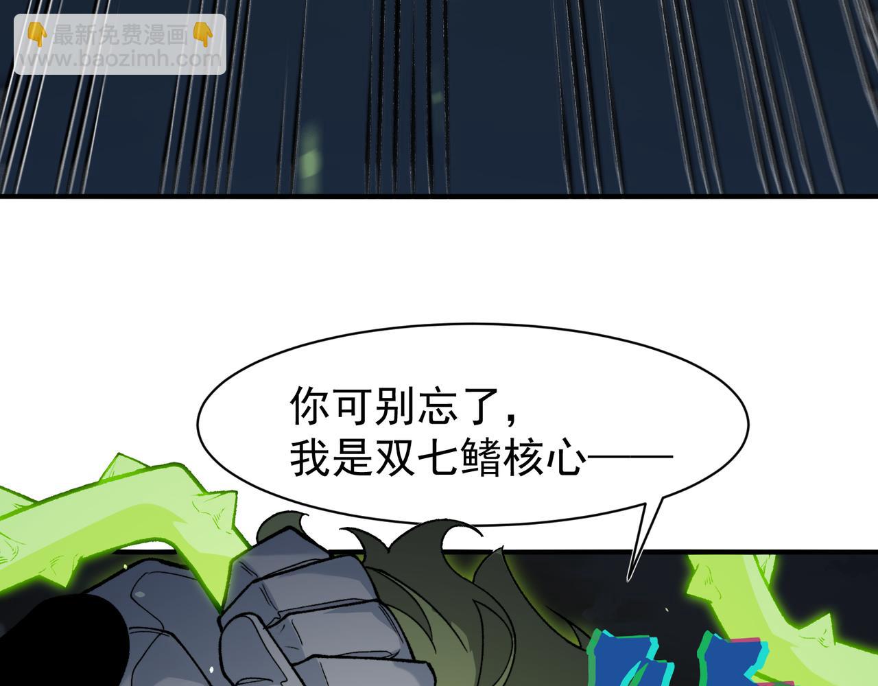 第100话 所向披靡(1/4)-第100话