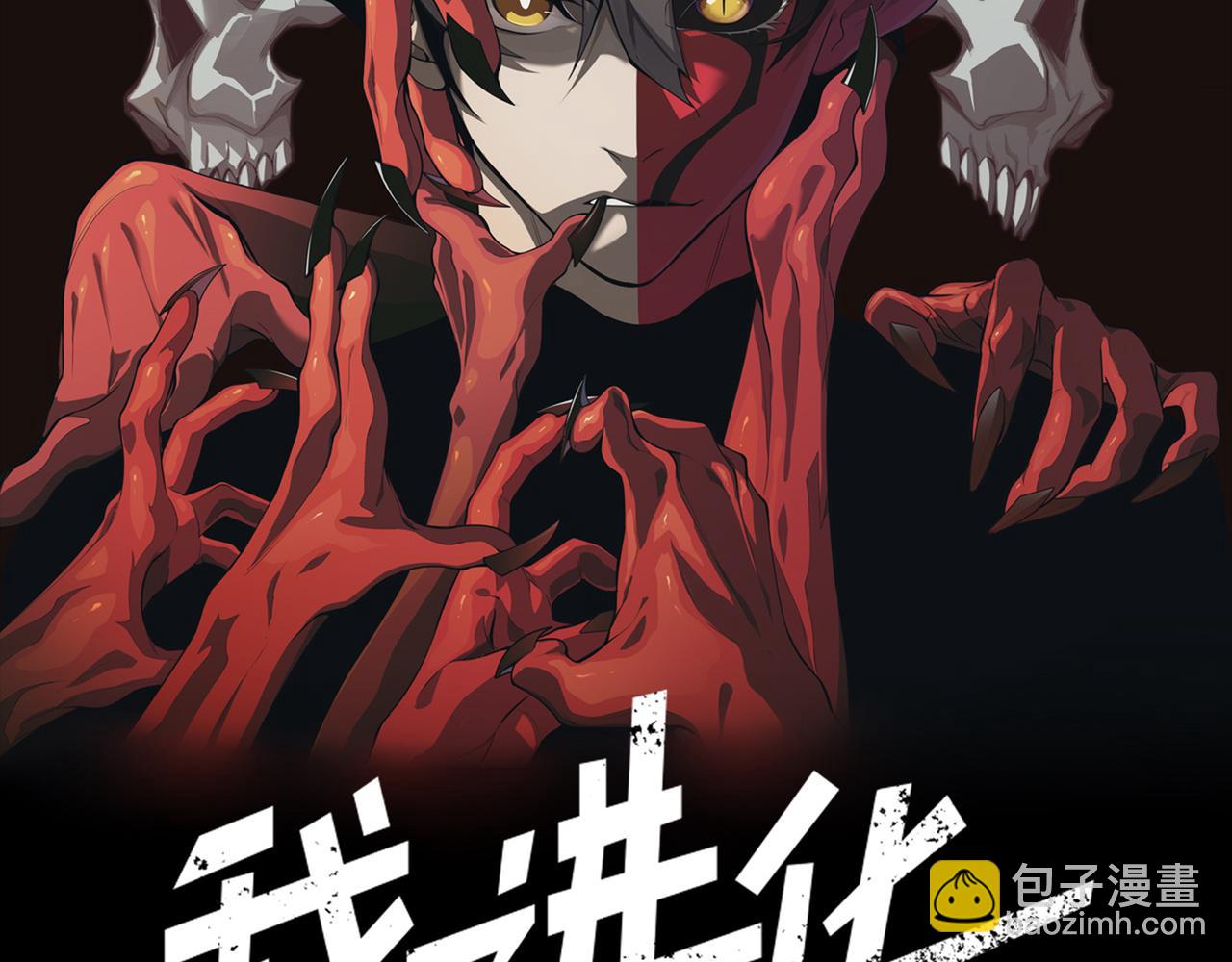 第100话 所向披靡(1/4)-第100话