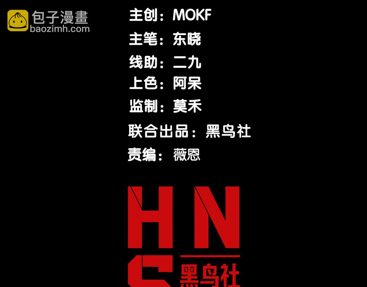 第102话 恐怖的恶魔豪杰(1/4)-第102话