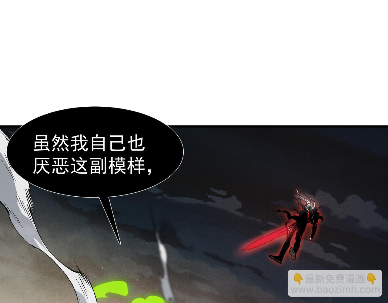 第102话 恐怖的恶魔豪杰(1/4)-第102话