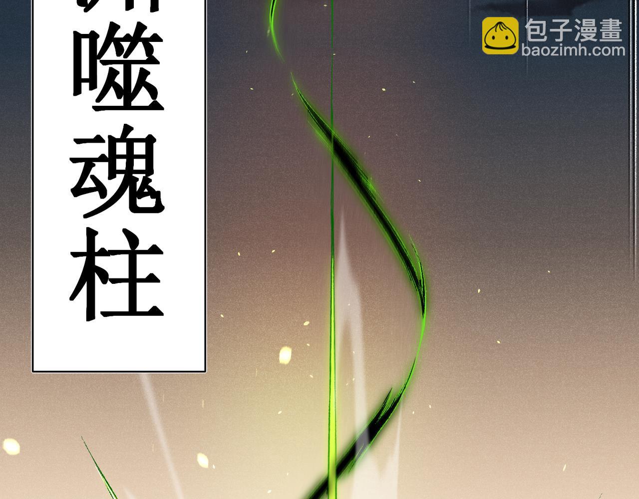 第102话 恐怖的恶魔豪杰(1/4)-第102话