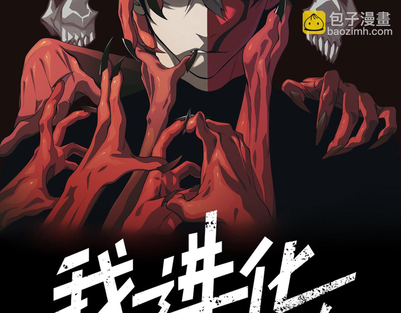 第102话 恐怖的恶魔豪杰(1/4)-第102话