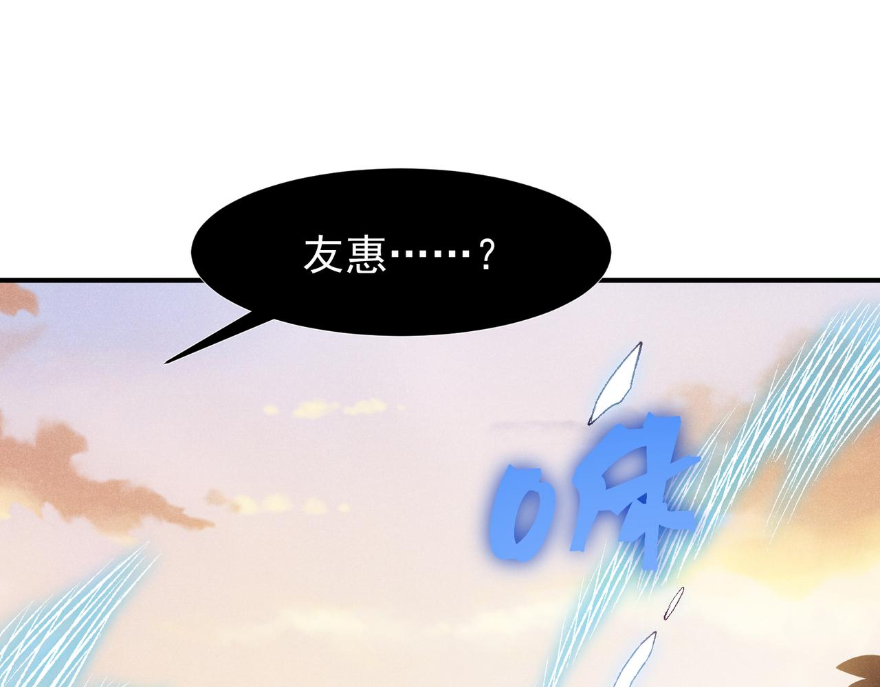 第104话  月夜下曾经的王(1/4)-第104话