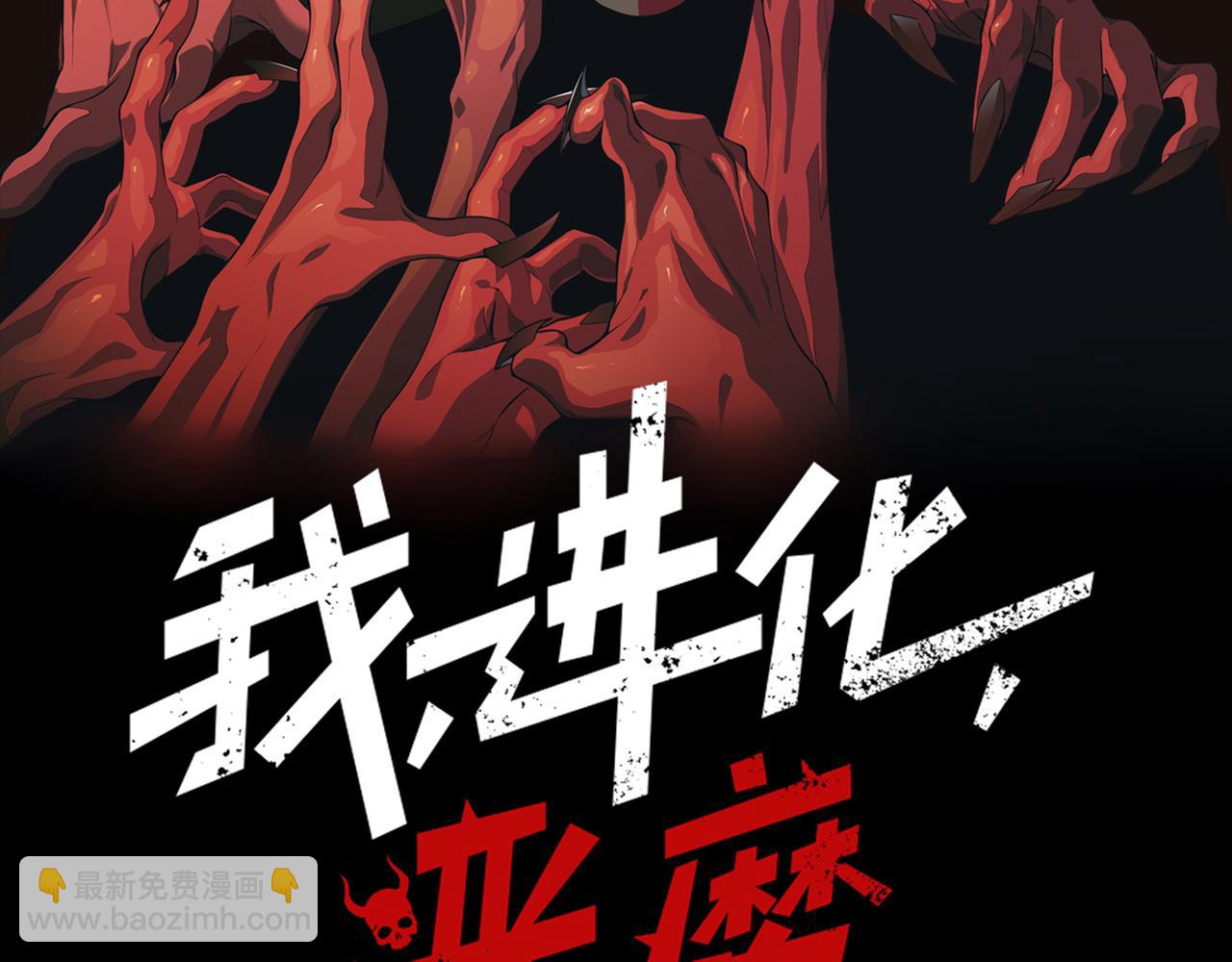 第104话  月夜下曾经的王(1/4)-第104话