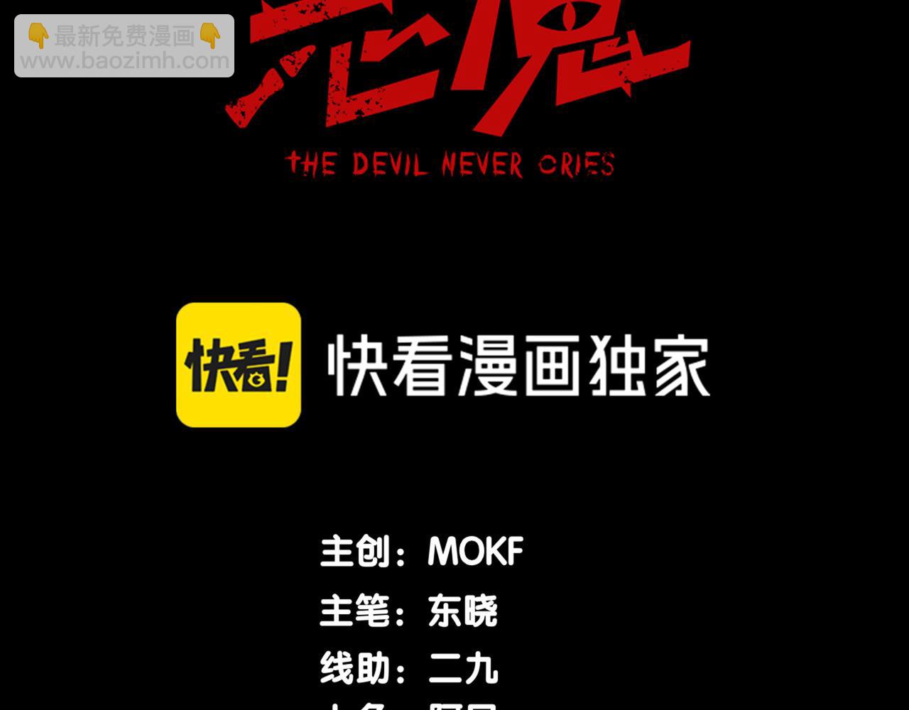 第104话  月夜下曾经的王(1/4)-第104话