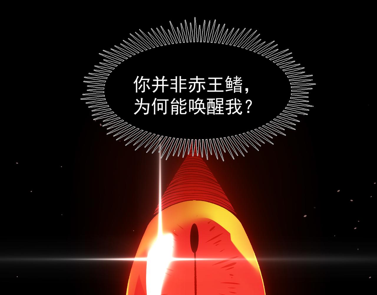 第104话  月夜下曾经的王(1/4)-第104话