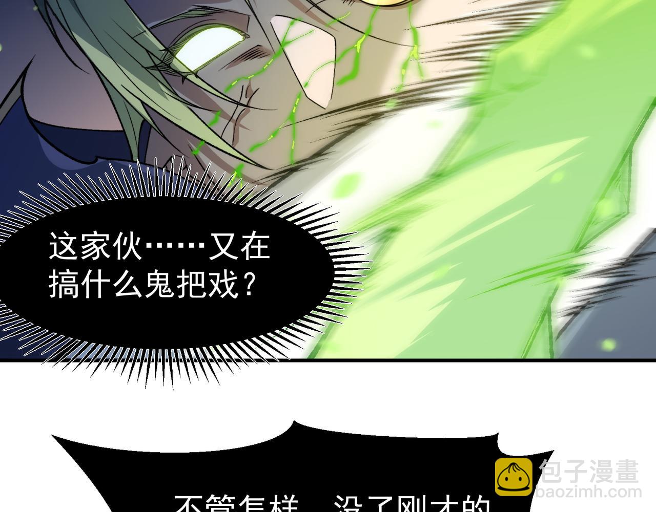第104话  月夜下曾经的王(1/4)-第104话