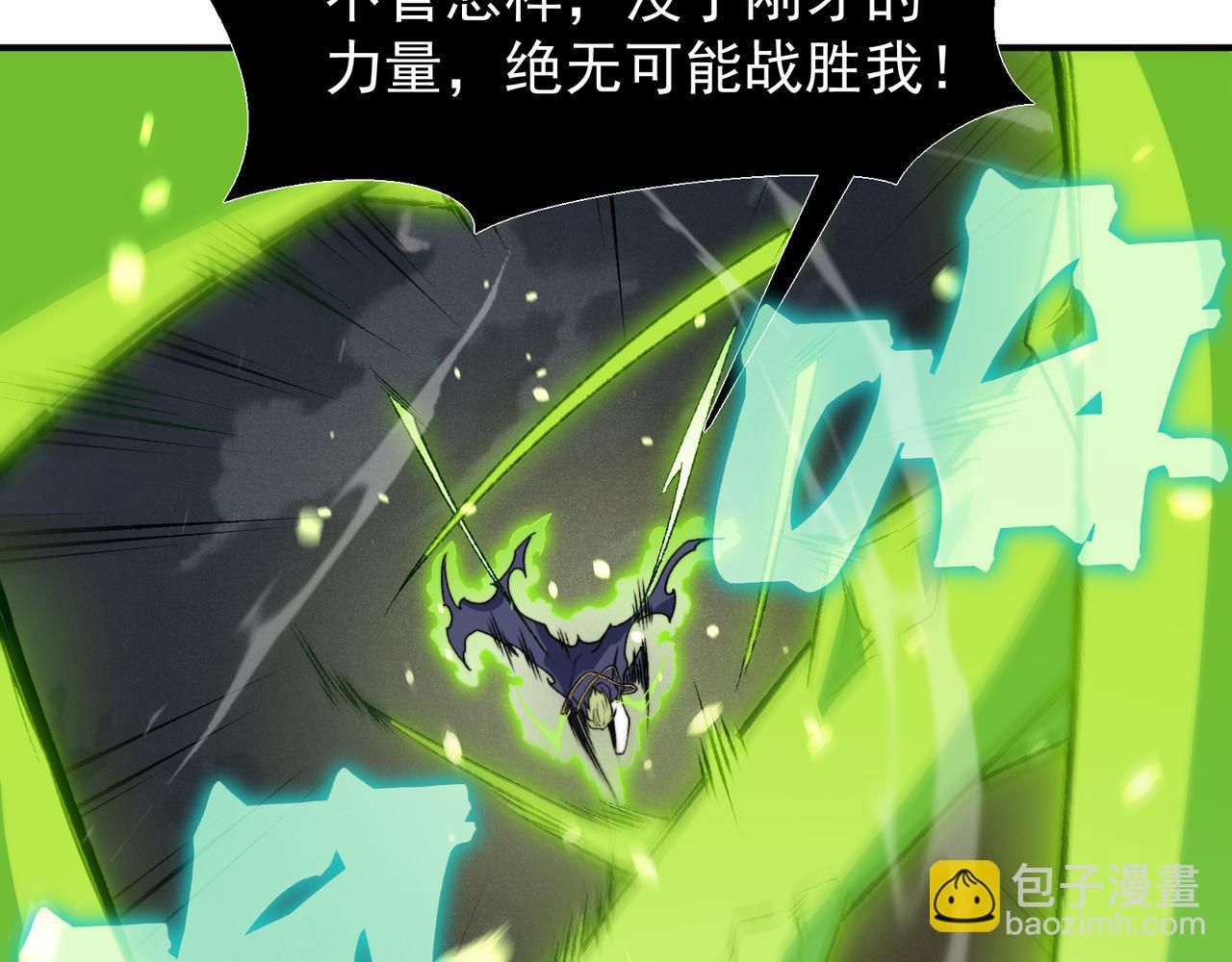 第104话  月夜下曾经的王(1/4)-第104话
