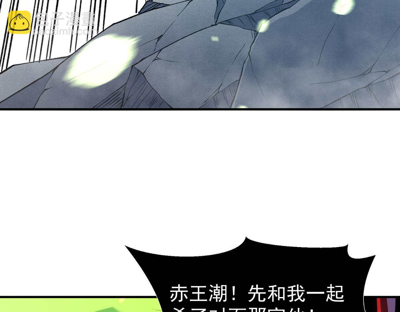 第104话  月夜下曾经的王(1/4)-第104话