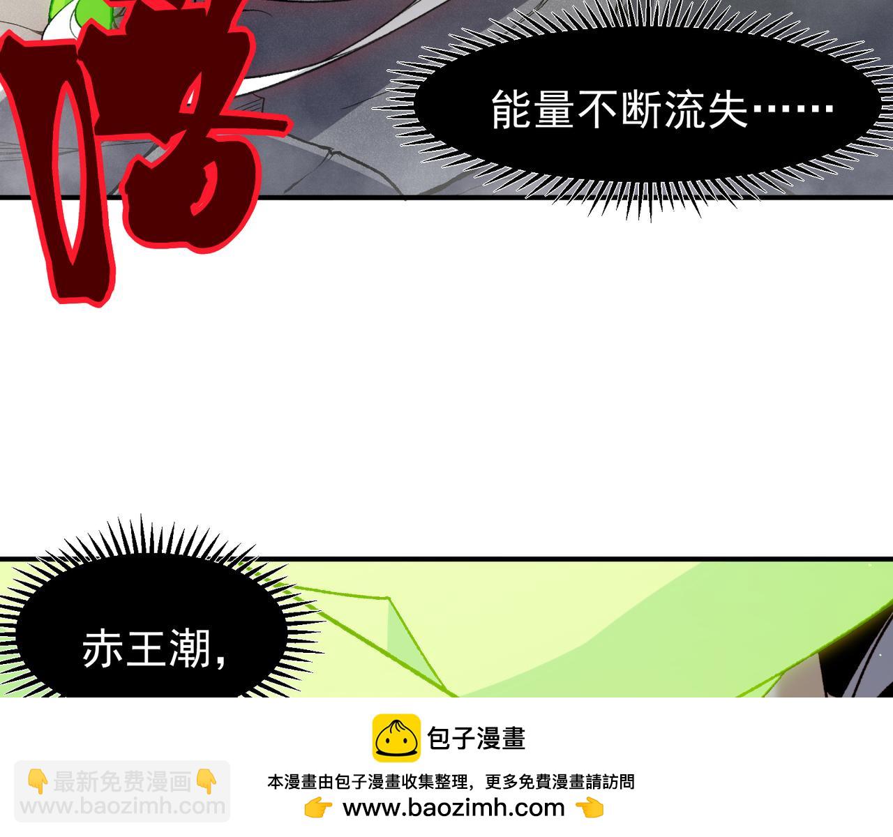 第104话  月夜下曾经的王(1/4)-第104话