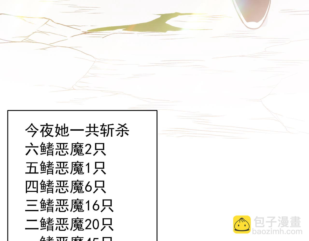 第104话  月夜下曾经的王(1/4)-第104话