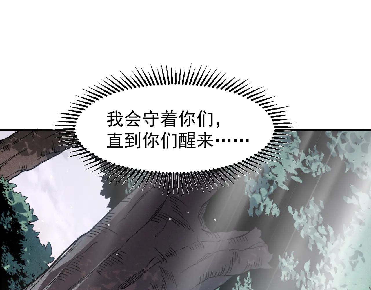第106话  梦与现实(1/4)-第106话