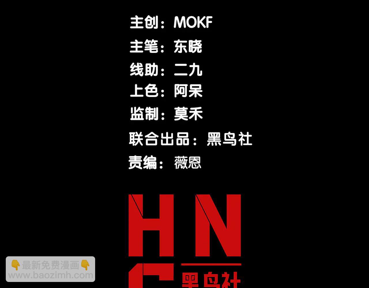 第106话  梦与现实(1/4)-第106话