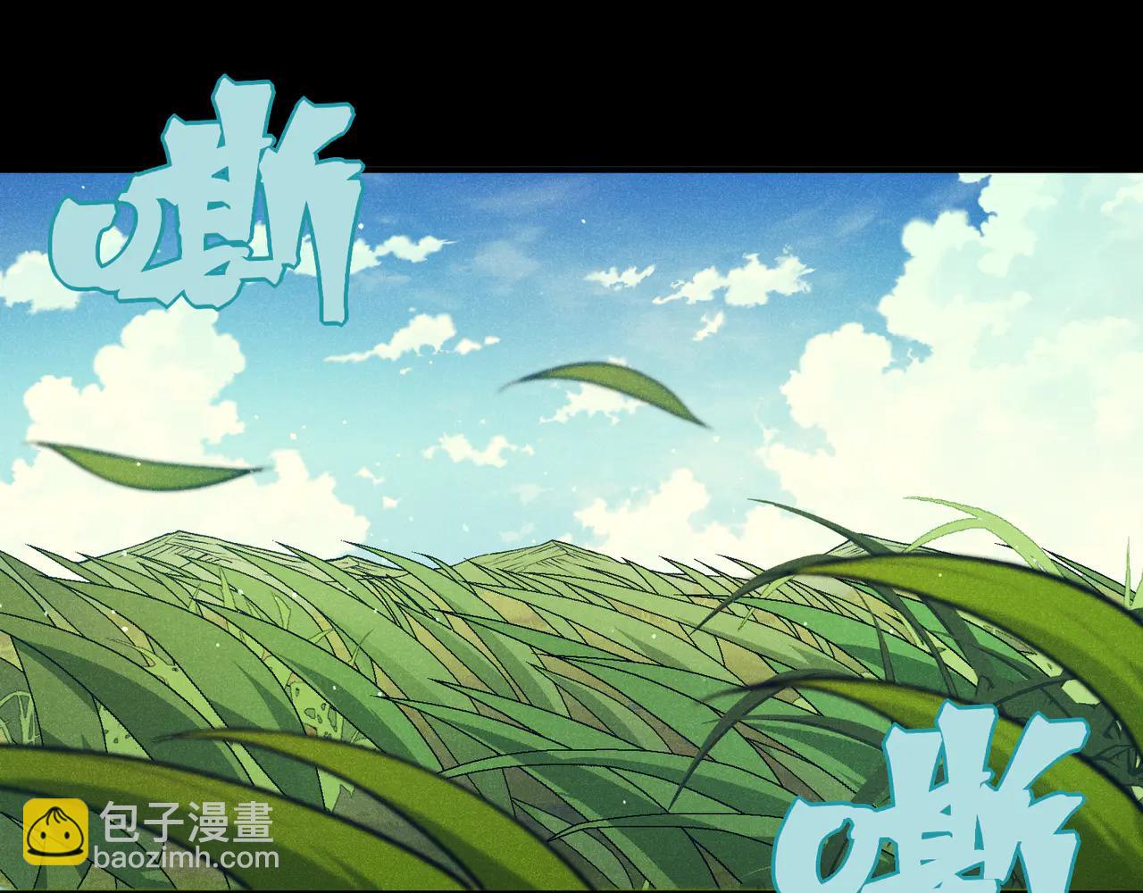 第106话  梦与现实(1/4)-第106话
