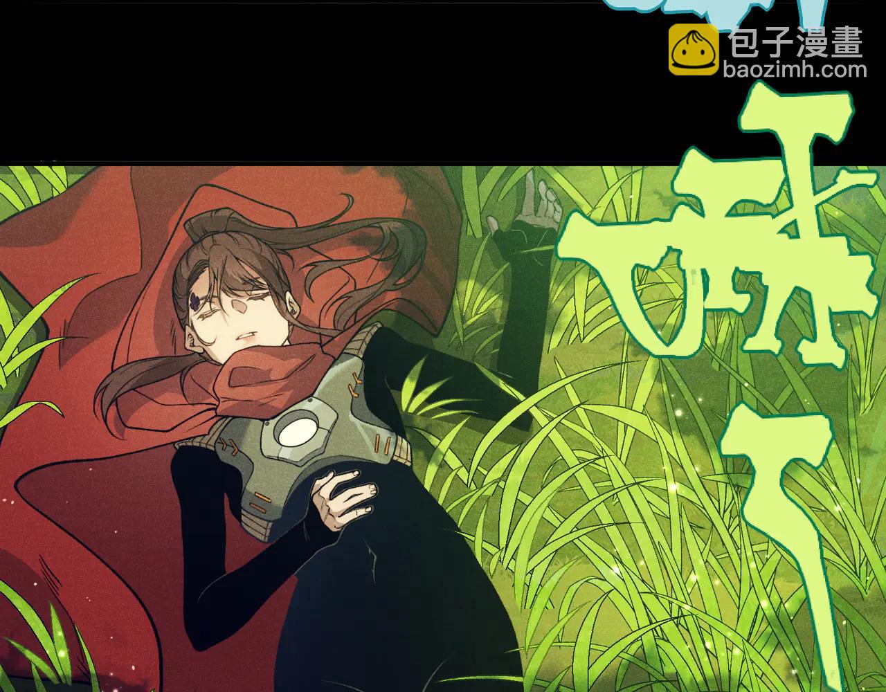 第106话  梦与现实(1/4)-第106话