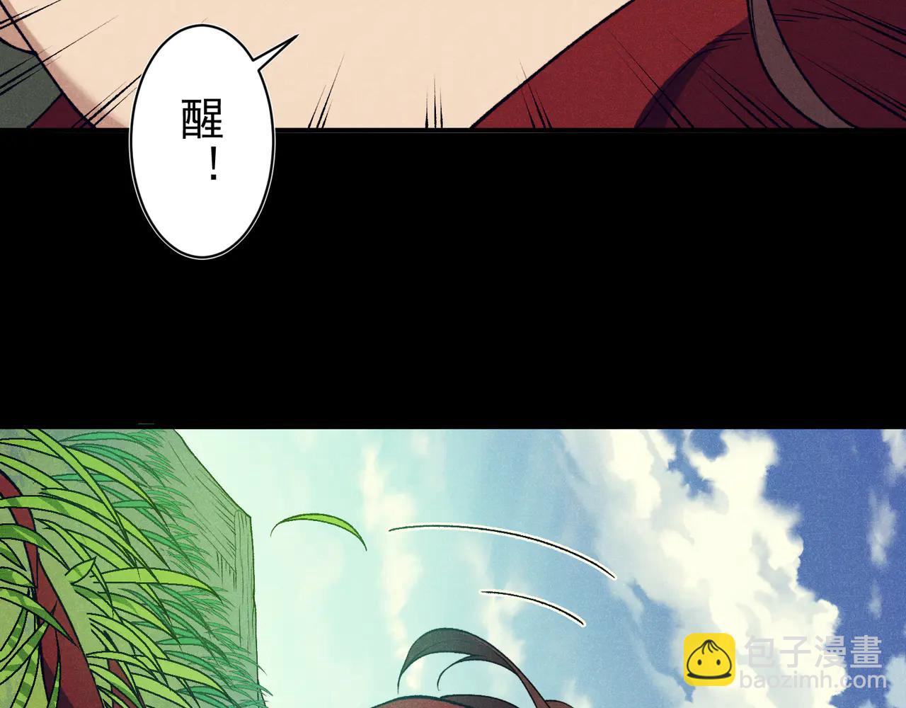第106话  梦与现实(1/4)-第106话