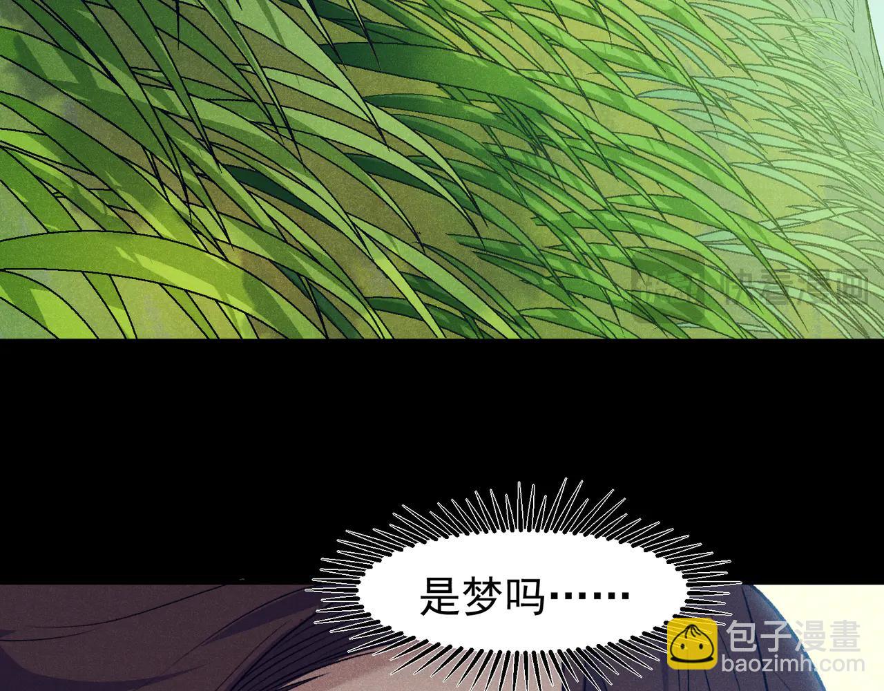 第106话  梦与现实(1/4)-第106话