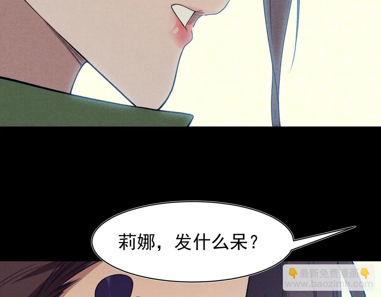 第106话  梦与现实(1/4)-第106话