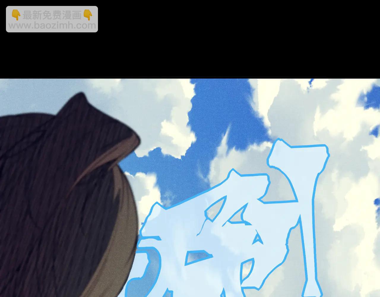 第106话  梦与现实(1/4)-第106话