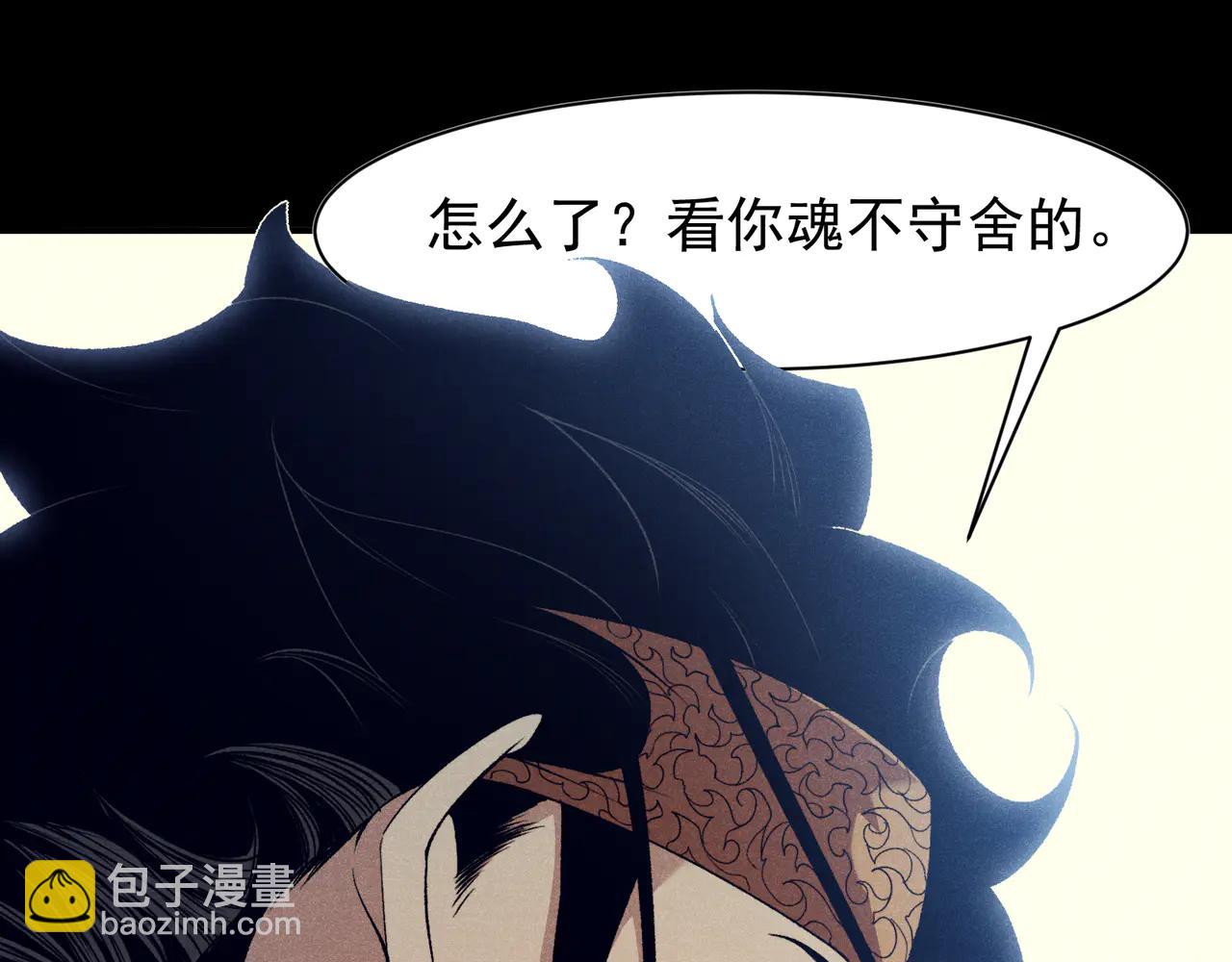 第106话  梦与现实(1/4)-第106话