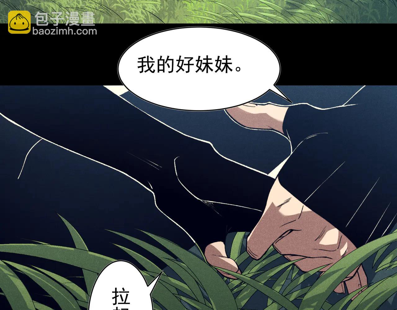 第106话  梦与现实(1/4)-第106话