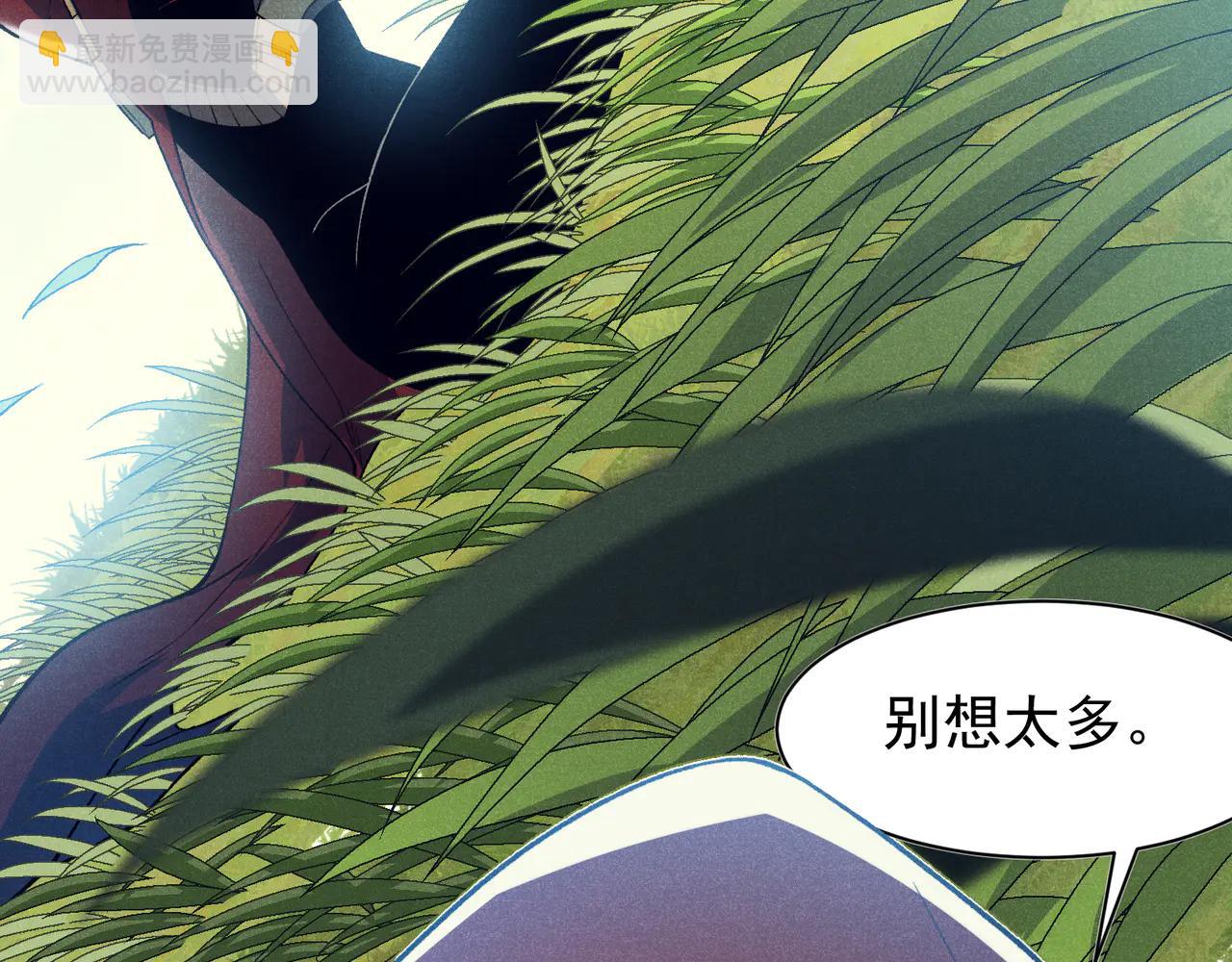 第106话  梦与现实(1/4)-第106话