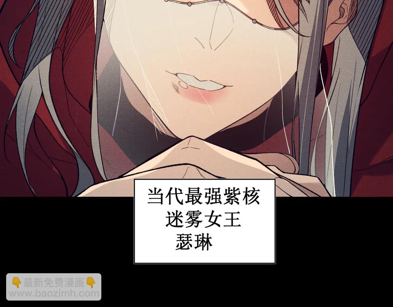 第106话  梦与现实(1/4)-第106话