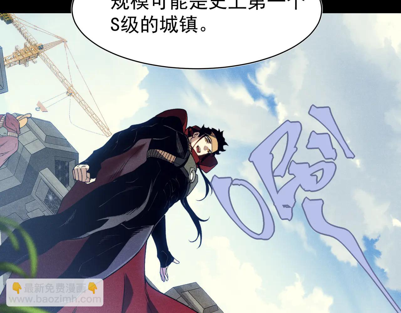 第106话  梦与现实(1/4)-第106话