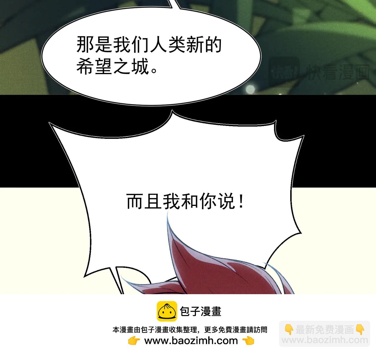 第106话  梦与现实(1/4)-第106话