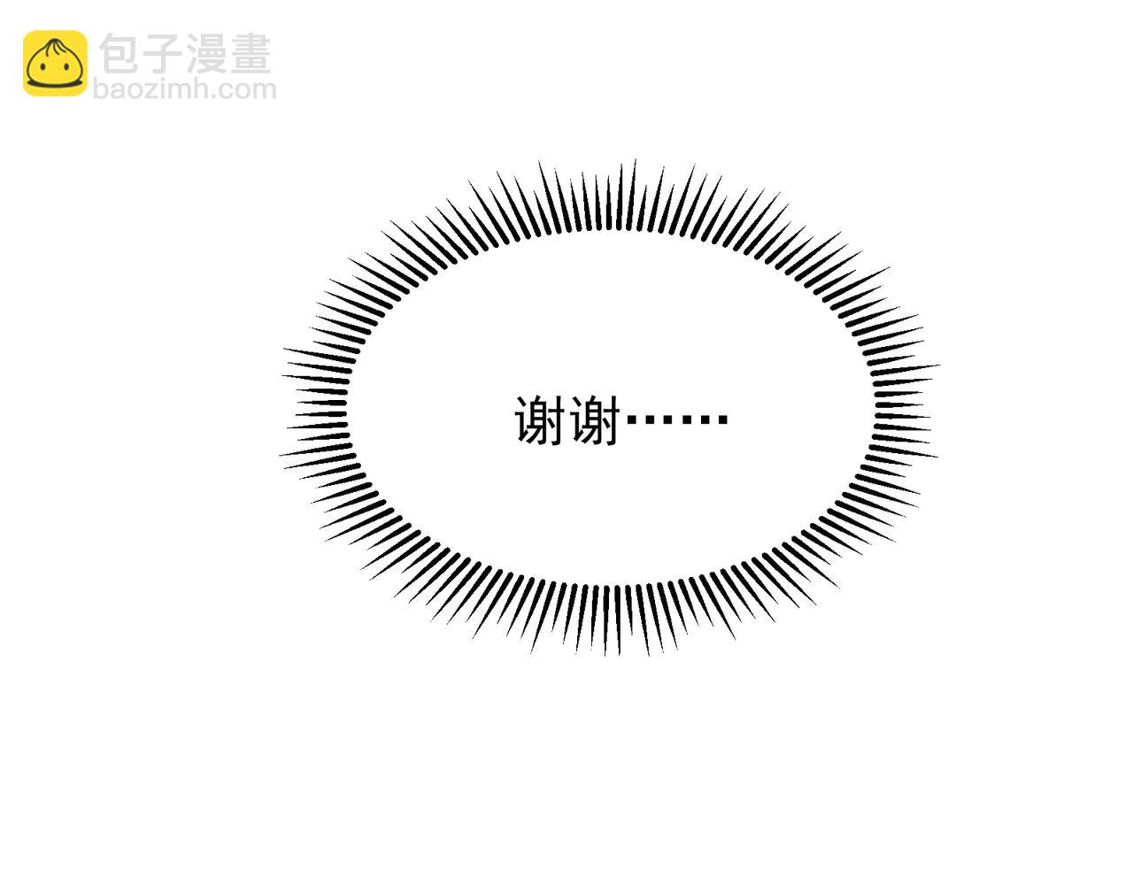 第106话  梦与现实(1/4)-第106话