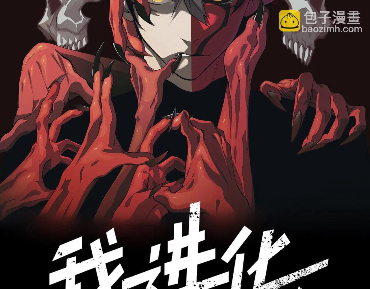 第106话  梦与现实(1/4)-第106话