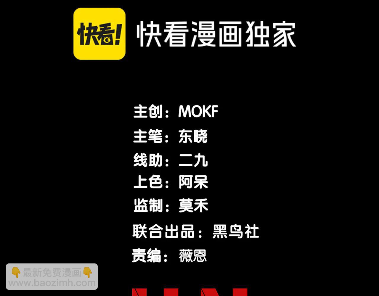 第108话 终见【大地的安冉】(1/4)-第108话
