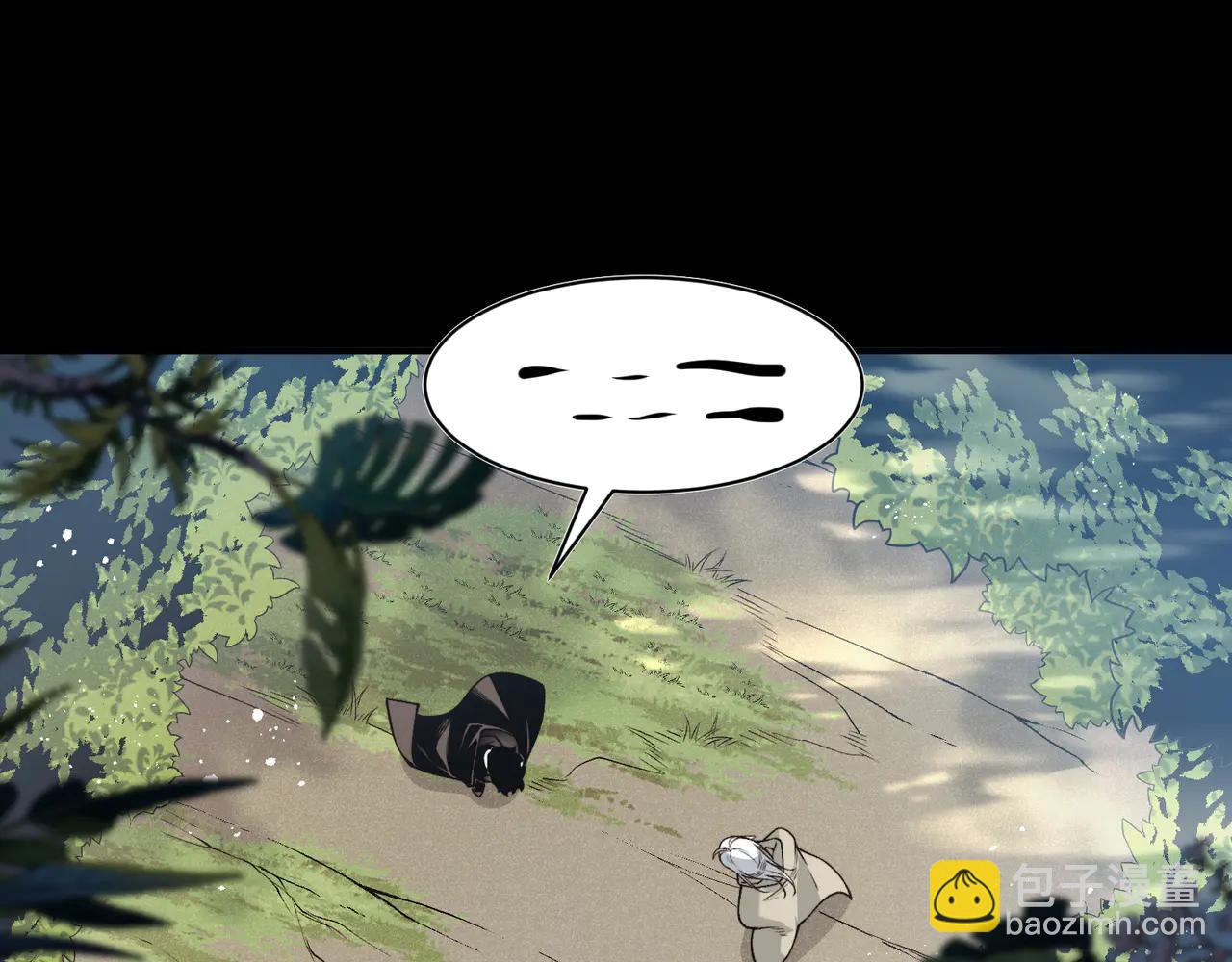 第108话 终见【大地的安冉】(1/4)-第108话