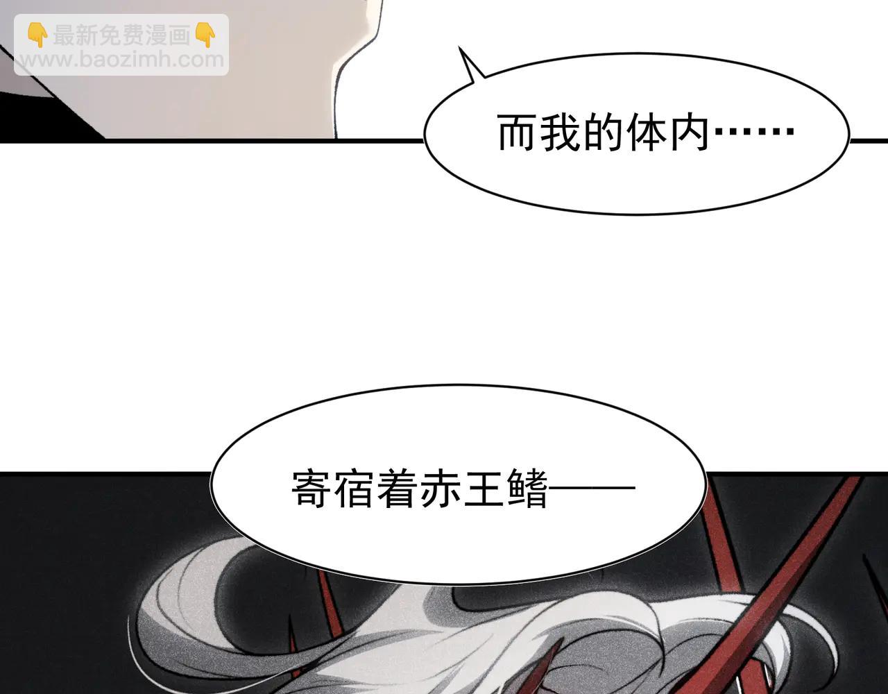 第108话 终见【大地的安冉】(1/4)-第108话