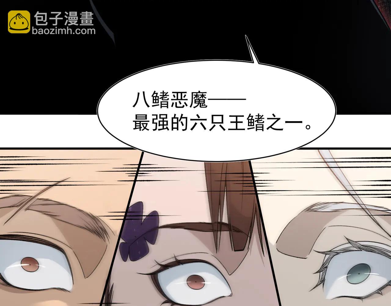 第108话 终见【大地的安冉】(1/4)-第108话