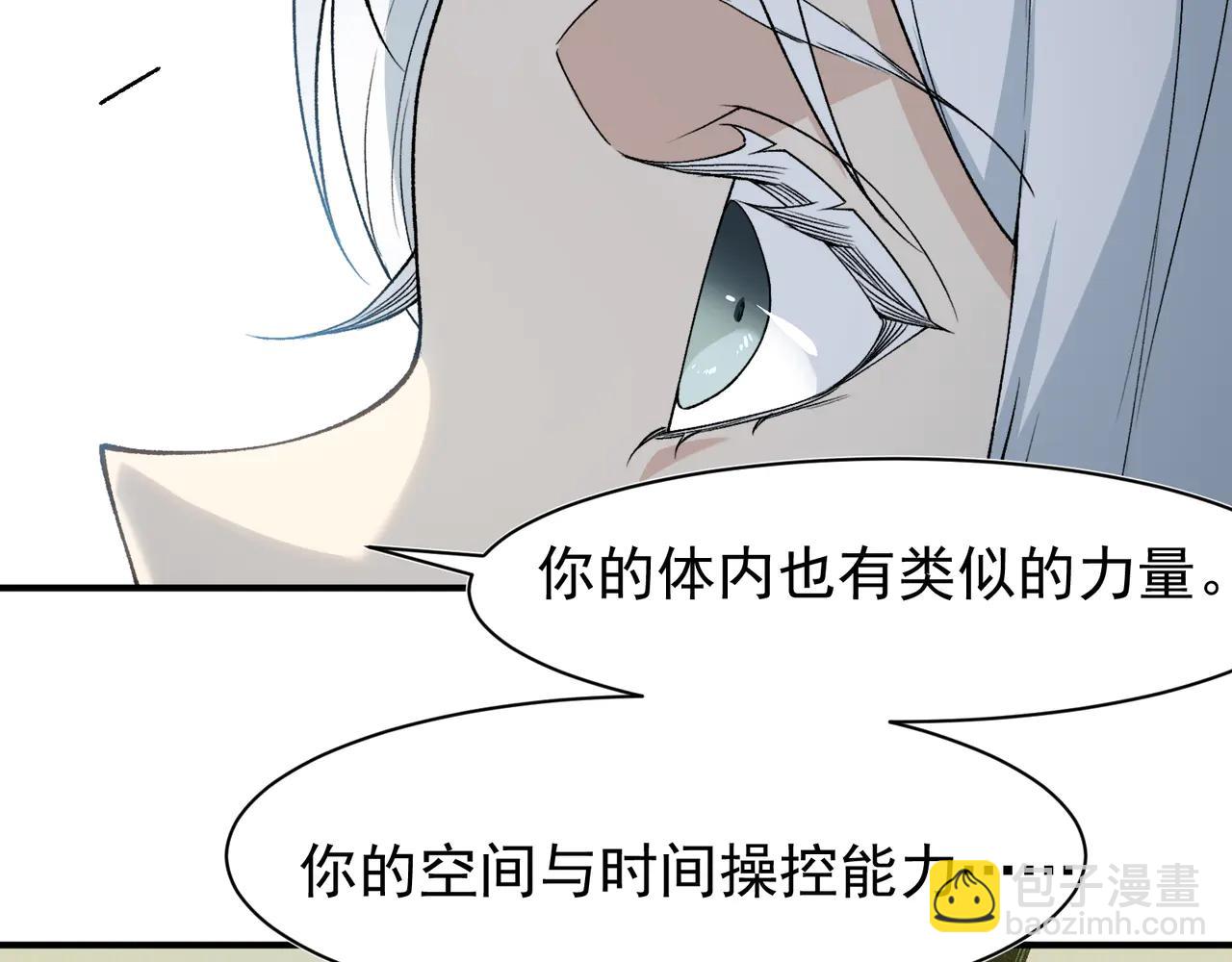 第108话 终见【大地的安冉】(1/4)-第108话