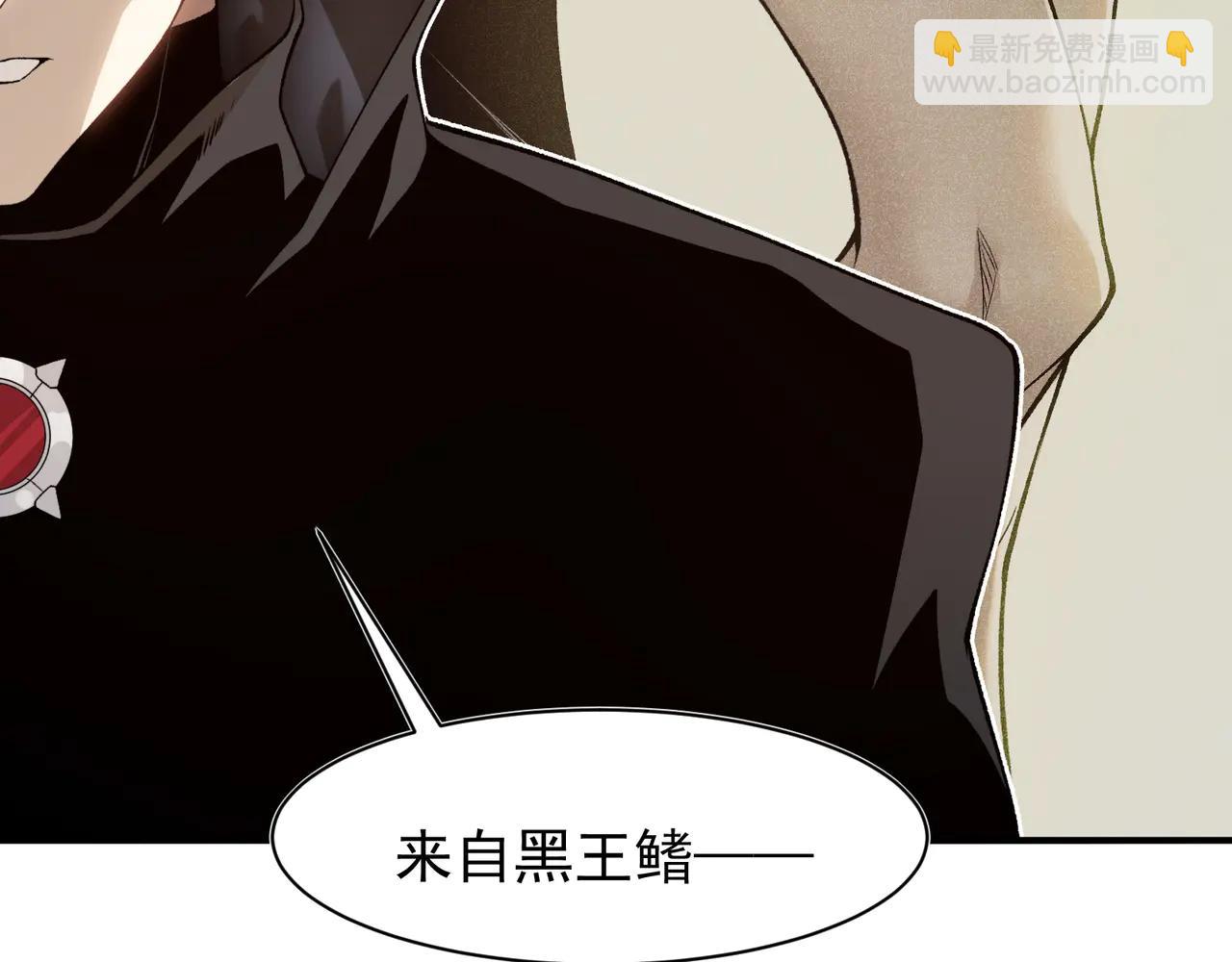 第108话 终见【大地的安冉】(1/4)-第108话
