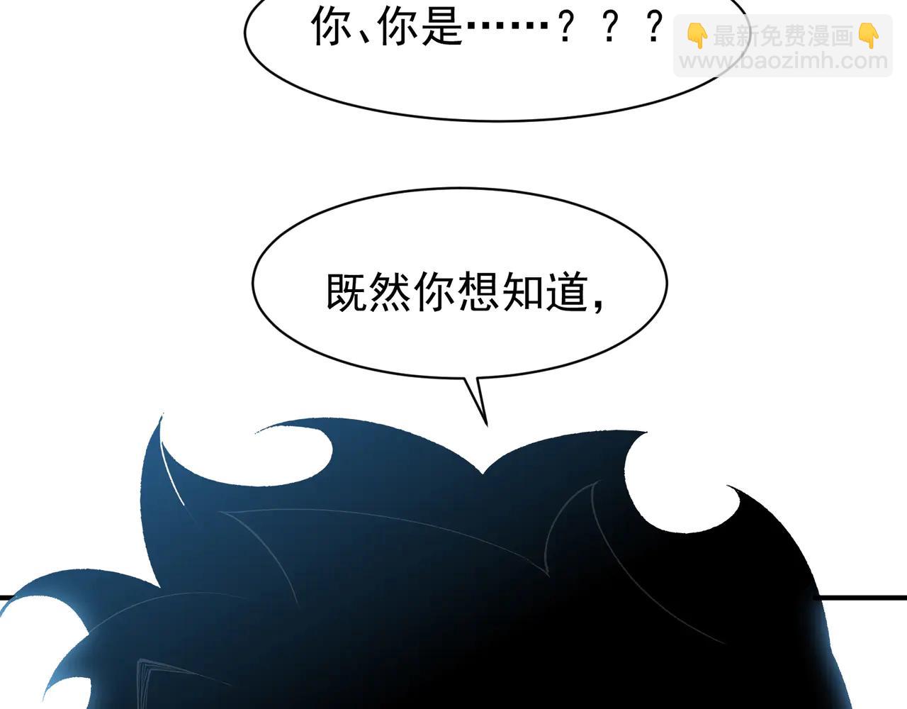 第108话 终见【大地的安冉】(1/4)-第108话