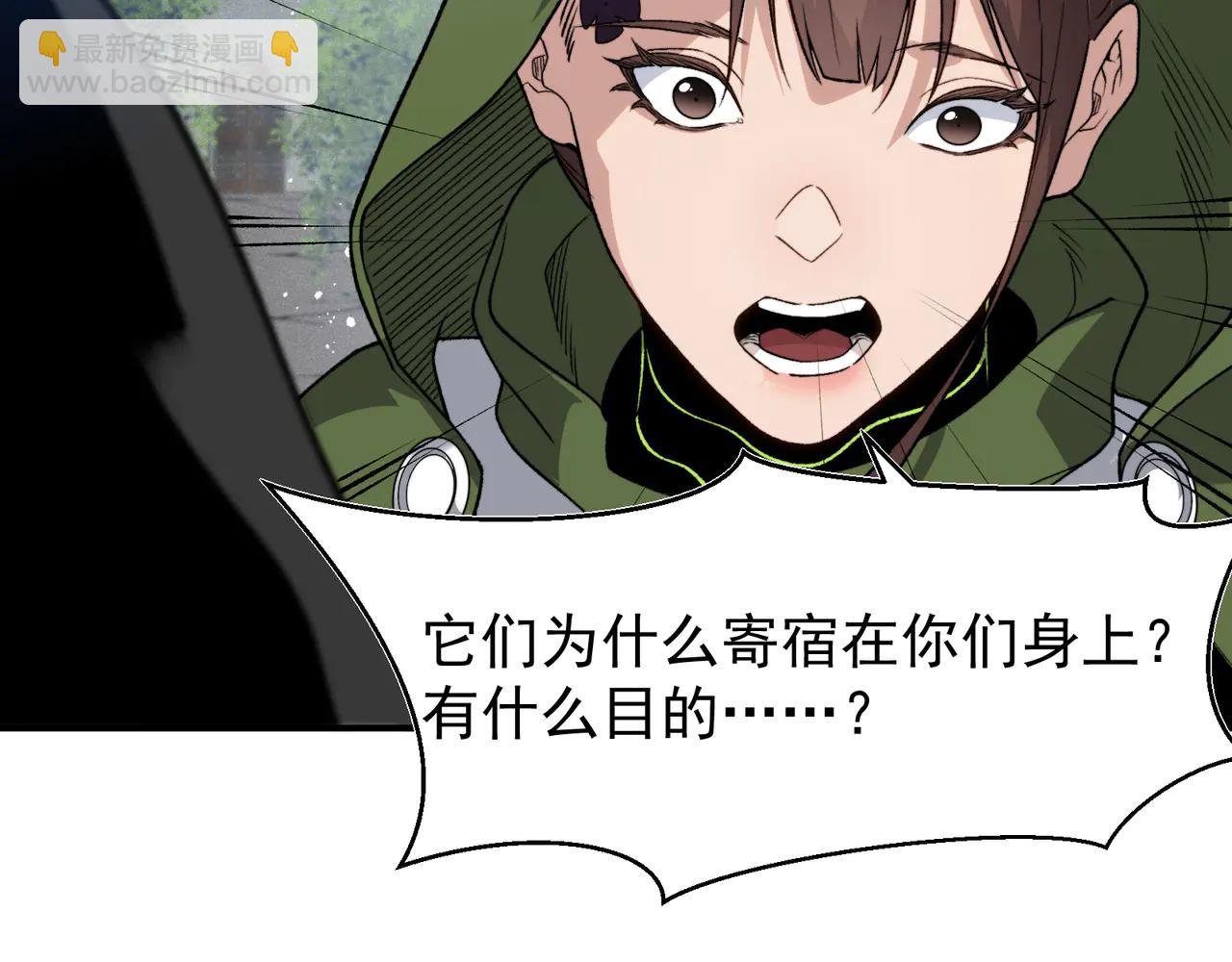 第108话 终见【大地的安冉】(1/4)-第108话