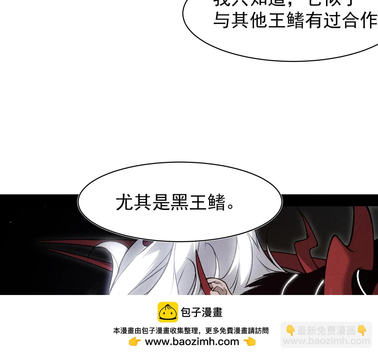 第108话 终见【大地的安冉】(1/4)-第108话