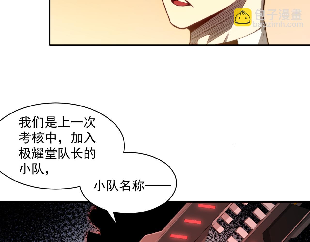 第12话 昂的秘密计划！(1/5)-第12话