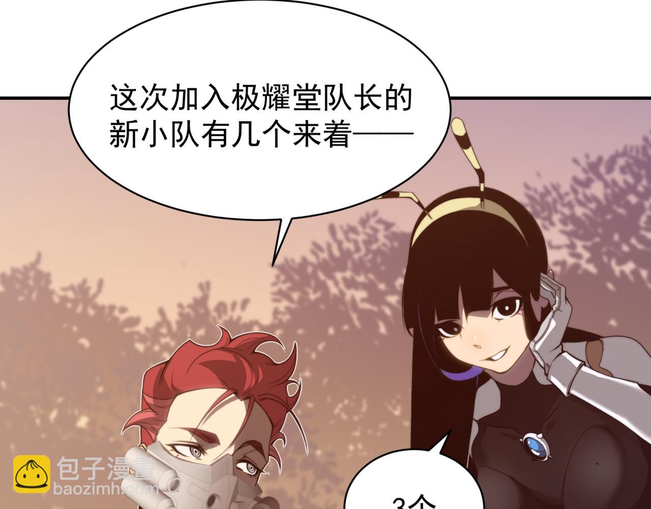 第12话 昂的秘密计划！(1/5)-第12话