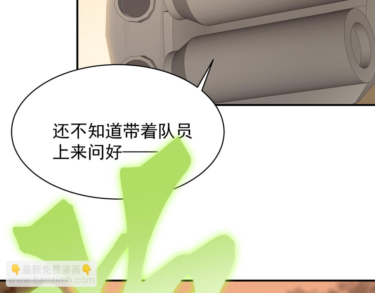 第12话 昂的秘密计划！(1/5)-第12话