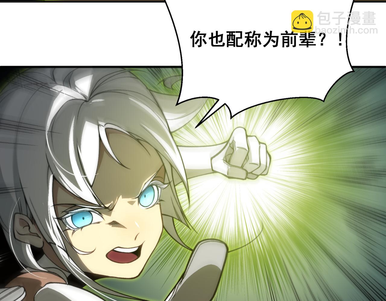 第12话 昂的秘密计划！(1/5)-第12话