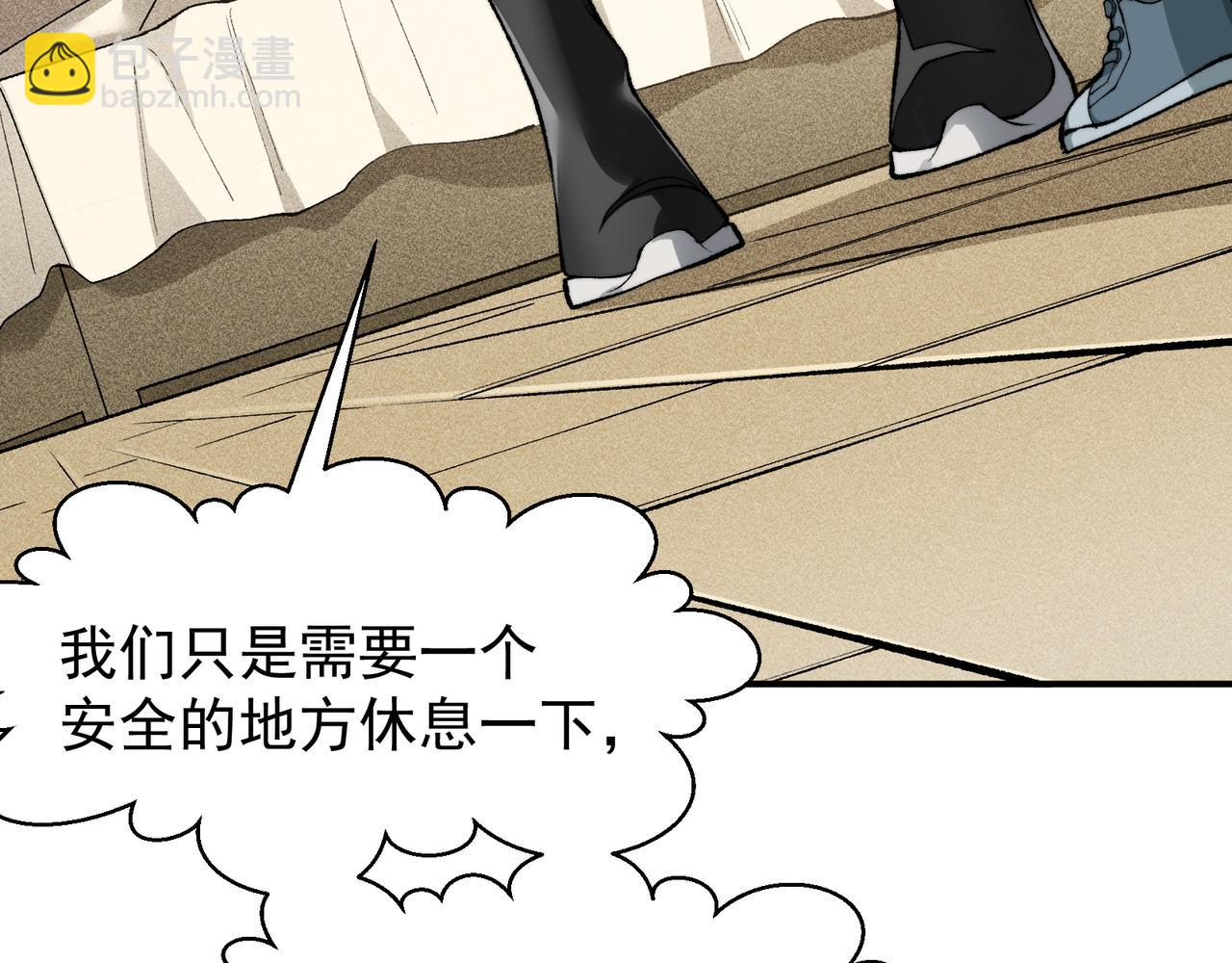 第110话  危机，落下(1/4)-第110话