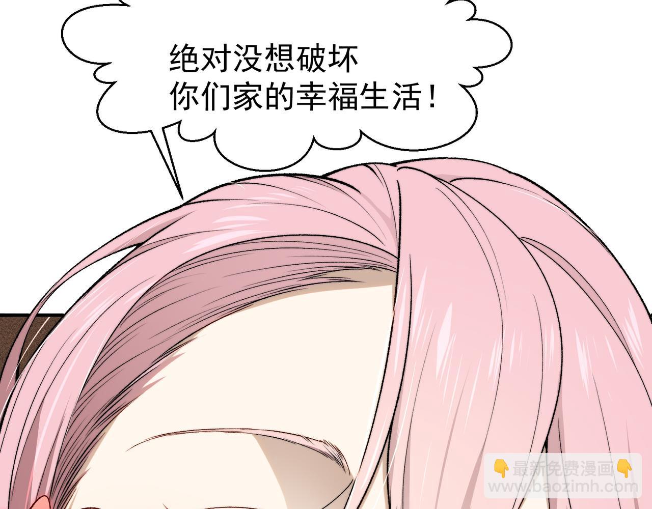 第110话  危机，落下(1/4)-第110话