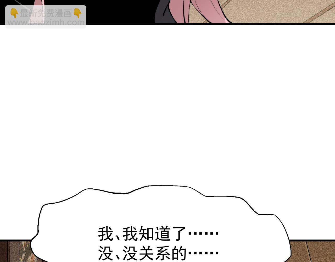 第110话  危机，落下(1/4)-第110话